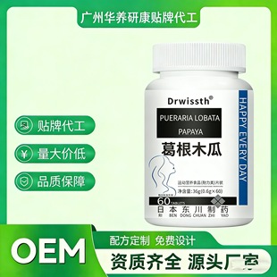 ���ľ�� �ձ��|����ș 36g*60Ƭ/��  ���lֱ��