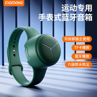New patented private model mini watch Bluetooth speaker portable outdoor sports waterproof card-plugable speaker