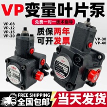 ҶƬ��Һѹվ��ͷVP-20-FA3ҶƬҺѹ�ͱ��ܳ�VP-30/40-FA�����ȫ