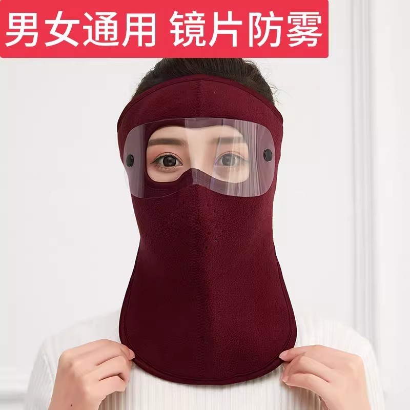 冬加绒加厚护目镜面罩防寒保暖骑行护耳护颈护脖防风防尘骑行面罩|undefined
