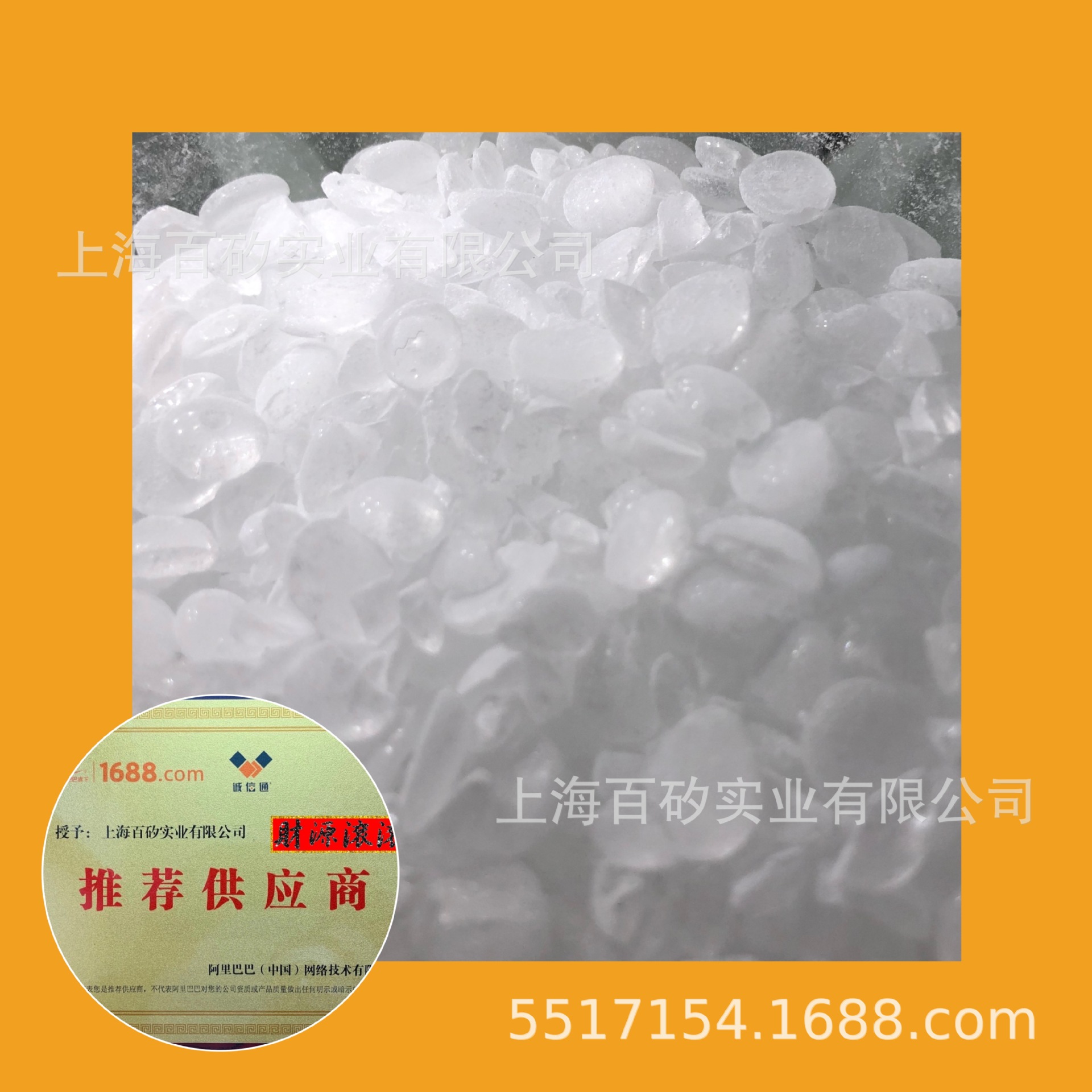 美国石油树脂 Resin 26757