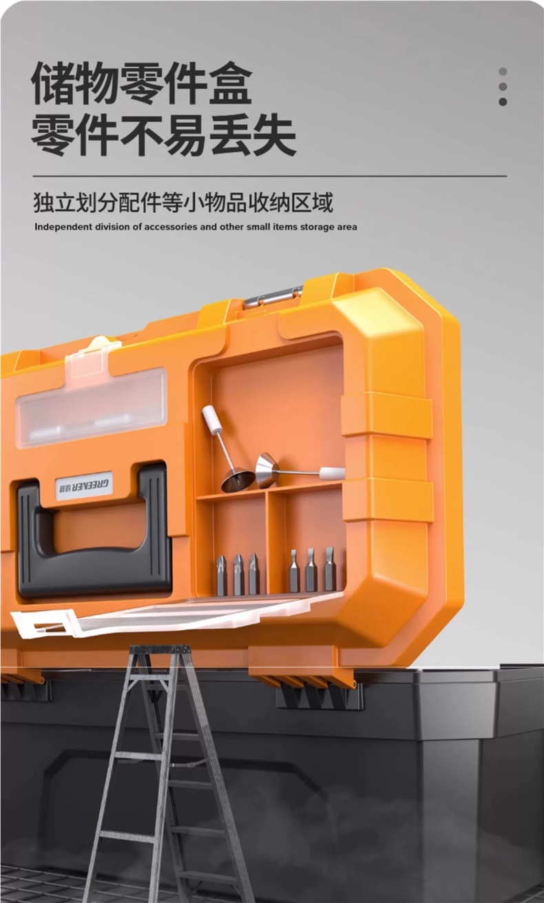 Green Forest Tool Box Storage Box Hardware Large Industrial Grade Household Satchel Car-Mounted Multi-Functional Maintenance Electrician