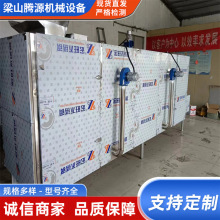 出售不锈钢网带烘干机/多层网链热风炉烘干线/药材带式烘干机