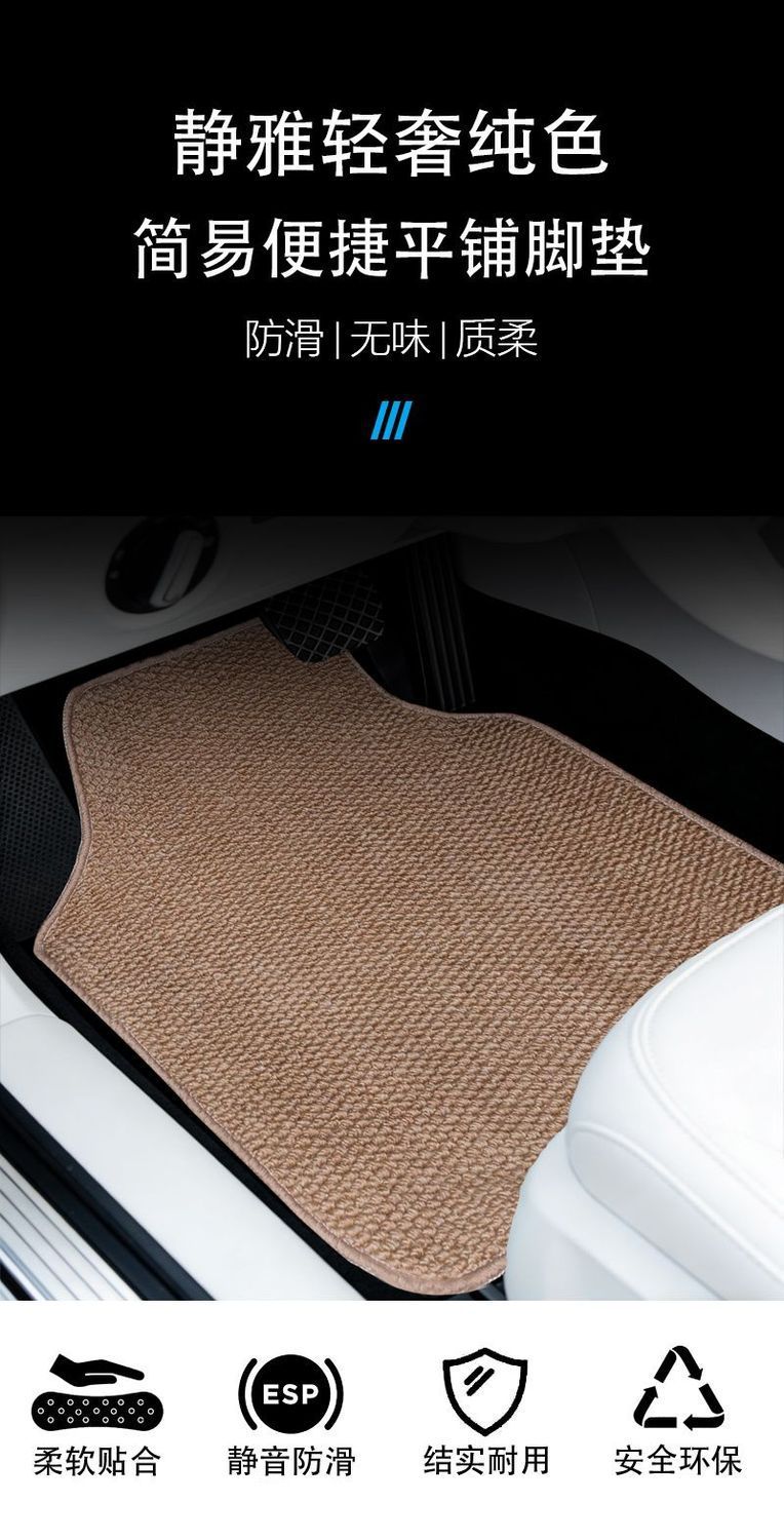 Pineapple Ring Simple Car Floor Mats, Car Foot Mats, Manufacturer Wholesale, Easy to Clean, Pineapple Ring Protective Car Mats
