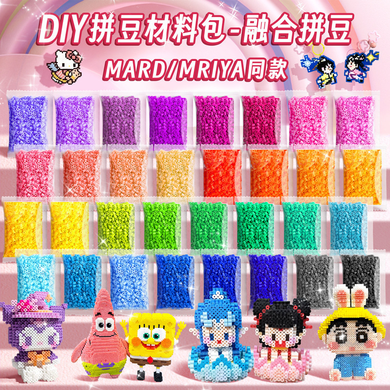 Complete Set of Refill Beads for DIY Bead Art, 1000 Pieces in a Bag, 2.6mm, DIY 3D Puzzle Materials Wholesale Complete Set of Refill Beads for DIY Bead Art, 1000 Pieces in a Bag, 2.6mm, DIY 3D Puzzle Materials Wholesale