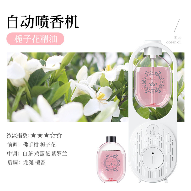 스마트 아로마테라피 머신 + [치자나무] 향수 에센셜 오일 1병