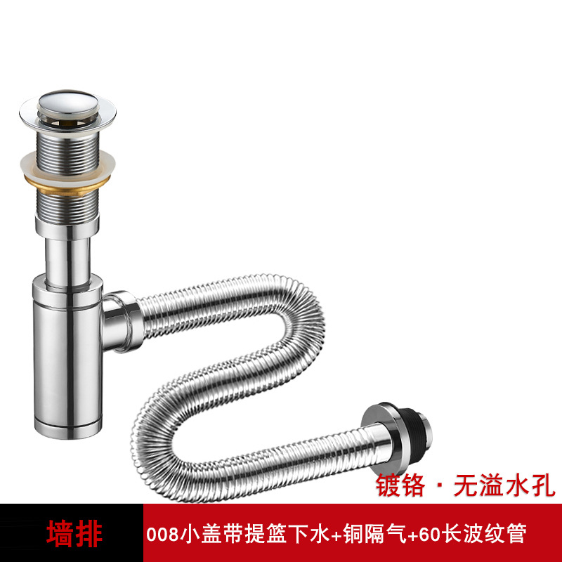 Lavabo de drenaje de pared totalmente de cobre en la pared, rejillas de bloqueo de olores antirretorno curvadas en P, tubo de drenaje horizontal para lavabo de encimera