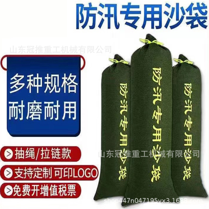 防汛专用沙袋加厚耐磨消防抗洪堵水物业应急防水神器家用防水沙袋