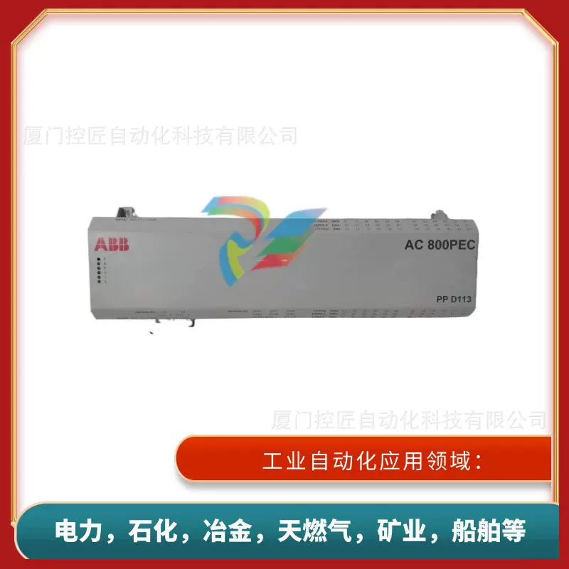 ABB INIIT03 传输模块 接口模块 PLC可编程控制系统 议价