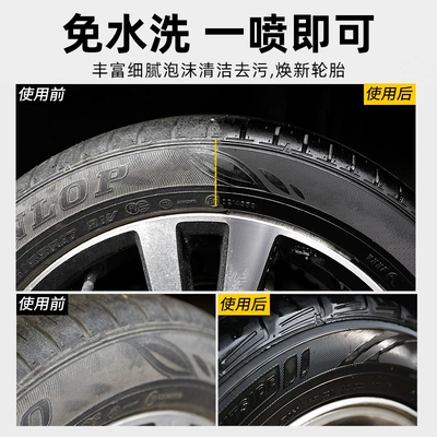 Wax, Maintenance and Anti-Aging – Cleaning/curing agent