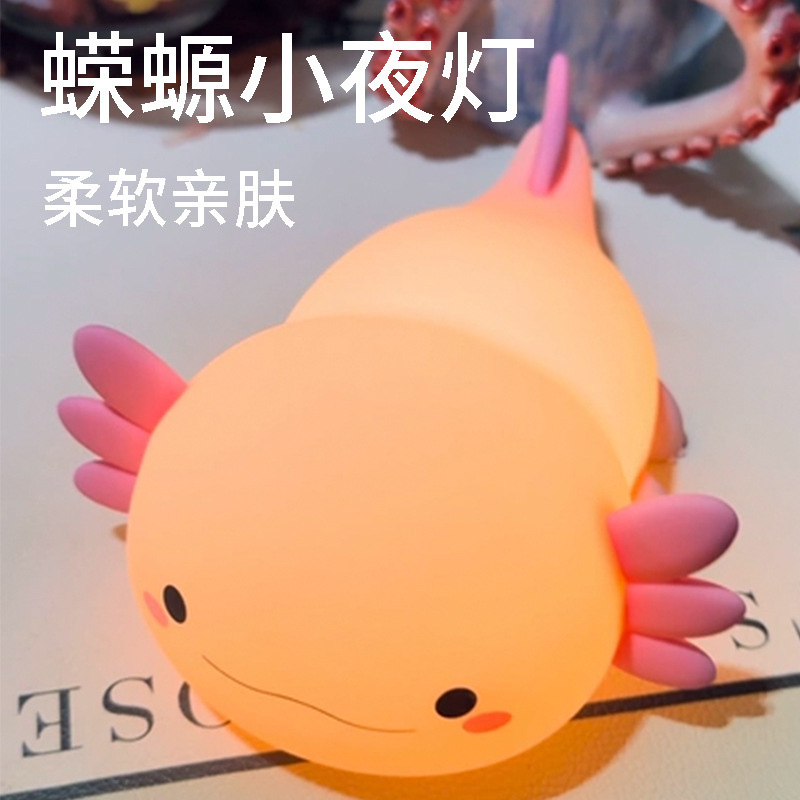 カピバラパットナイトライト誕生日プレゼントかわいい卒業実用的な女の子かわいい装飾品子供のためのギフト|undefined