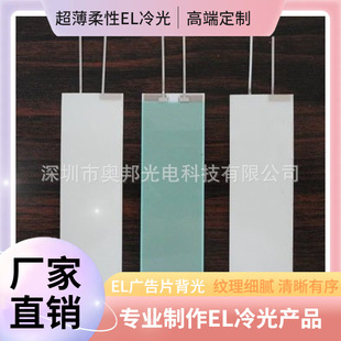 Cosmetic mirror luminous panel nightlight desk lamp backlight luminous LOGO special-shaped light guide plate backlight luminous panel
