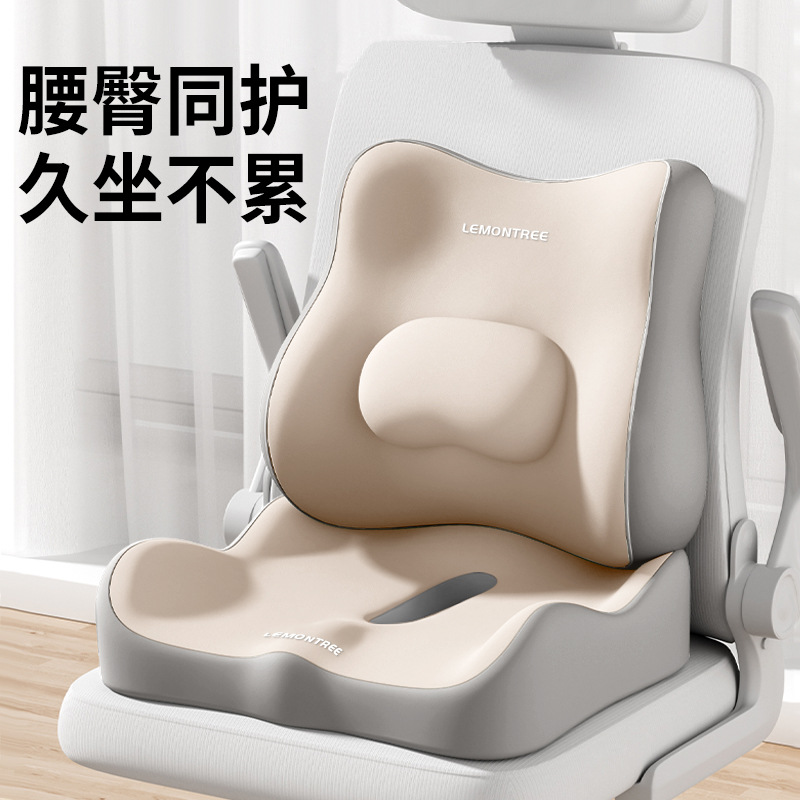 Lumbar Support Office Lumbar Pillow Cushion for Pregnant Women, Workstation Cushion, Long Sitting Artifact Seat Chair Lumbar Support Back Cushion