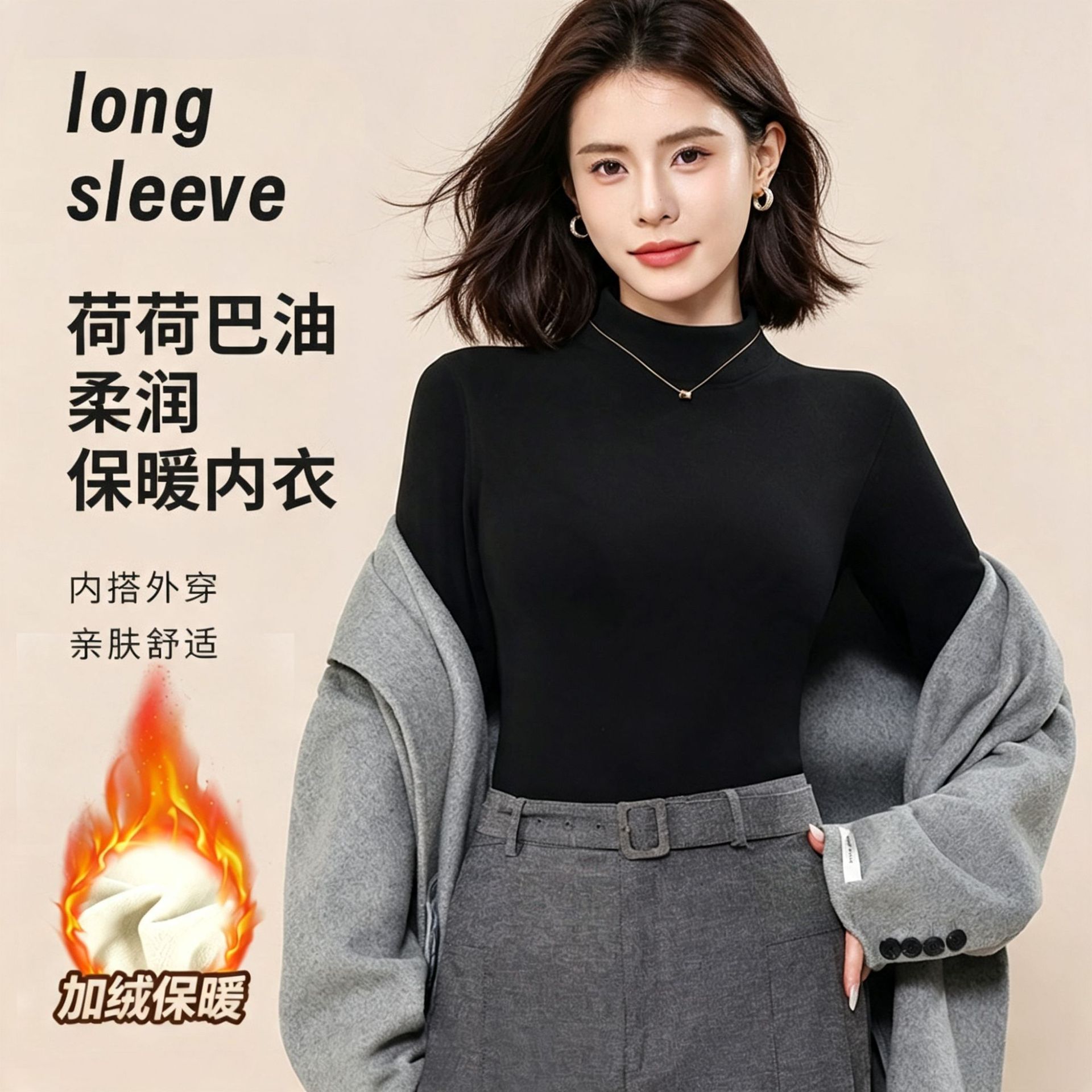 Women's high-neck base layer top, can be worn as an inner or outer layer, 2026 autumn/winter new style, fleece-lined, thick and warm, semi-high neck top.