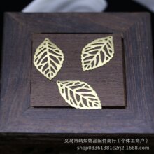 光面金属镂空树叶花片古风新娘婚庆团扇胸花配件手作diy材料批发