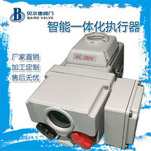 精小型智能一体化电动执行器 自控执行机构 蝶阀电装