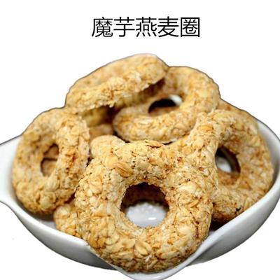 魔芋饼干全燕麦圈代餐超无加蔗糖油瘦热量卡减低零食品