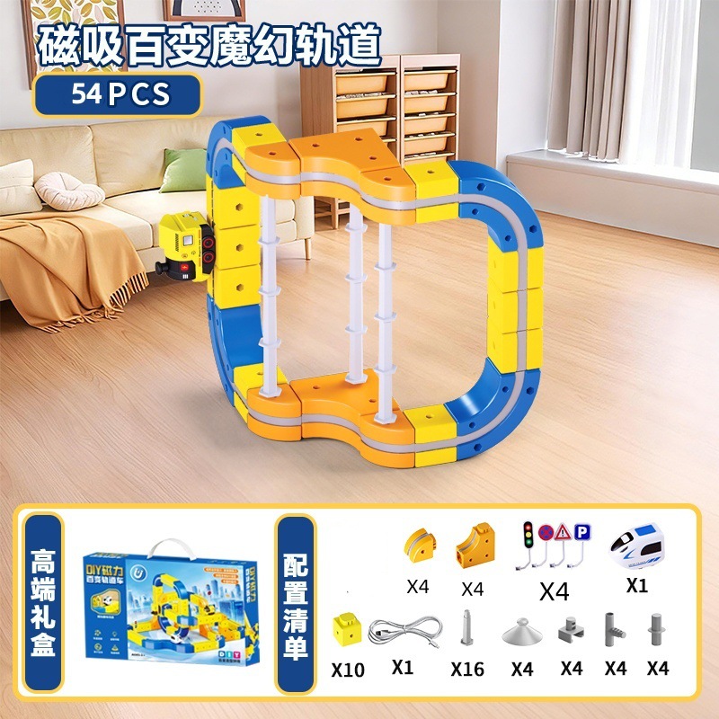 Transfronterizos niños bloque de construcción magnético vagón de ferrocarril antigravedad magnetismo variable juguete tren eléctrico de alta velocidad
