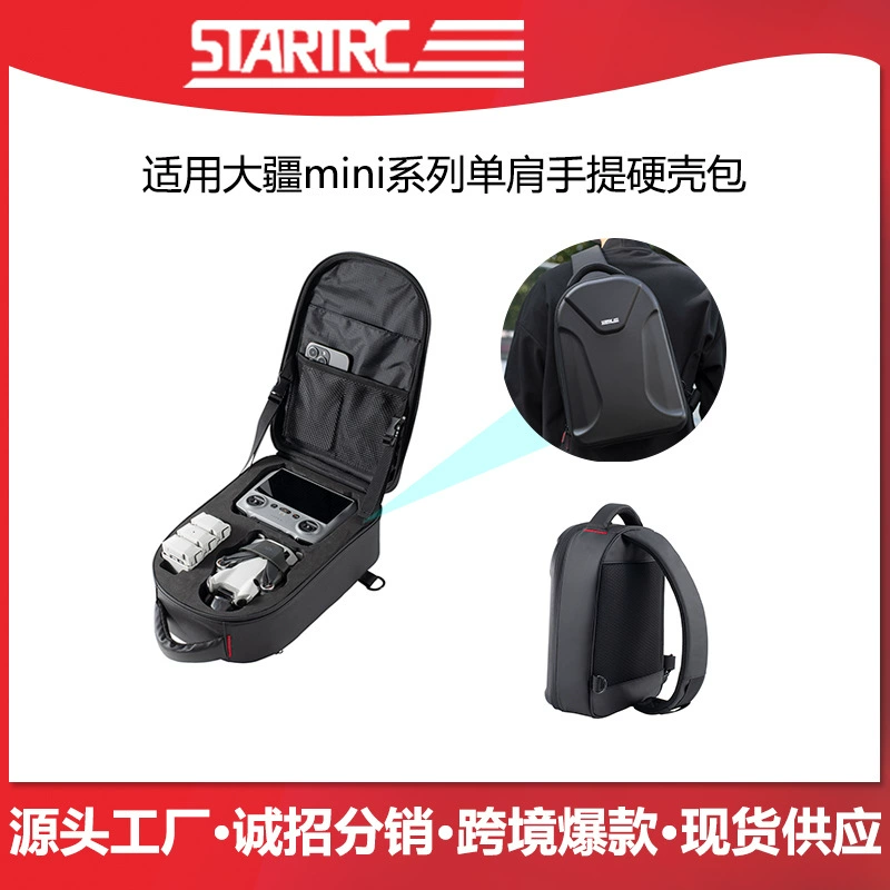 Рюкзак STARTRC подходит для дрона DJI Mini 5 Pro, портативный рюкзак для хранения аксессуаров DJI.