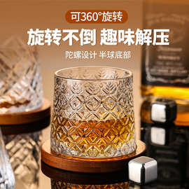 不倒翁威士忌酒杯带底座高级感水晶玻璃杯套装商用解压转转洋酒杯