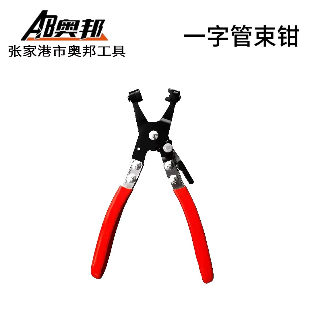 Готовые к производству автомобильные плоскогубцы для водопроводных труб, плоскогубцы для пучков труб с прямым горлом, плоскогубцы с пряжкой, плоскогубцы с зажимом, ручные плоскогубцы для масляных труб