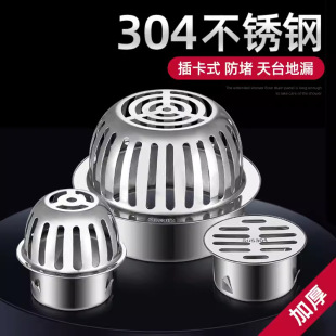 Stainless steel roof floor drain balcony anti-blocking mesh cover round outdoor drainage PVC pipe mask 110 outdoor fish pond