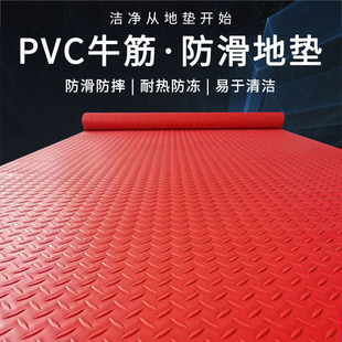 Pvc Oxford Non-Slip Floor Mats, Shopping Malls, Restaurants, Non-Slip Floor Mats, Workshops, Warehouses, Hotels, Full Plastic Wear-Resistant Carpets