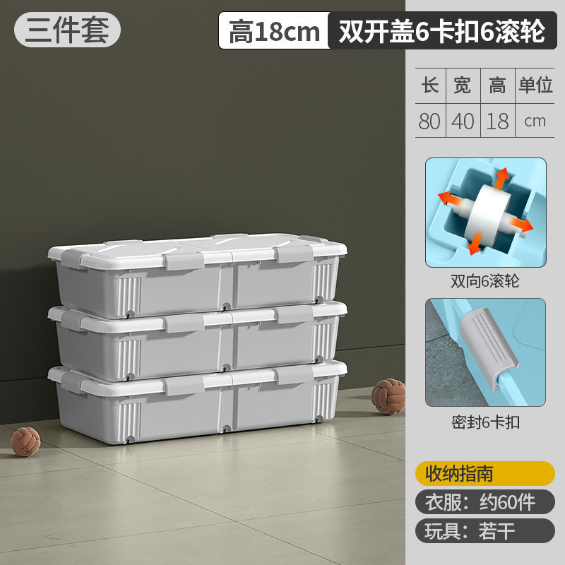 車輪付きベッド下収納ボックス家庭用引き出し式衣類収納ボックスベッド下収納ボックスフラットベッドエンド|undefined