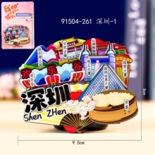 �Ĵ����ڴ�ѧ����֮���������ȳǴ�С÷ɳ�����Ͻ����ξ��������