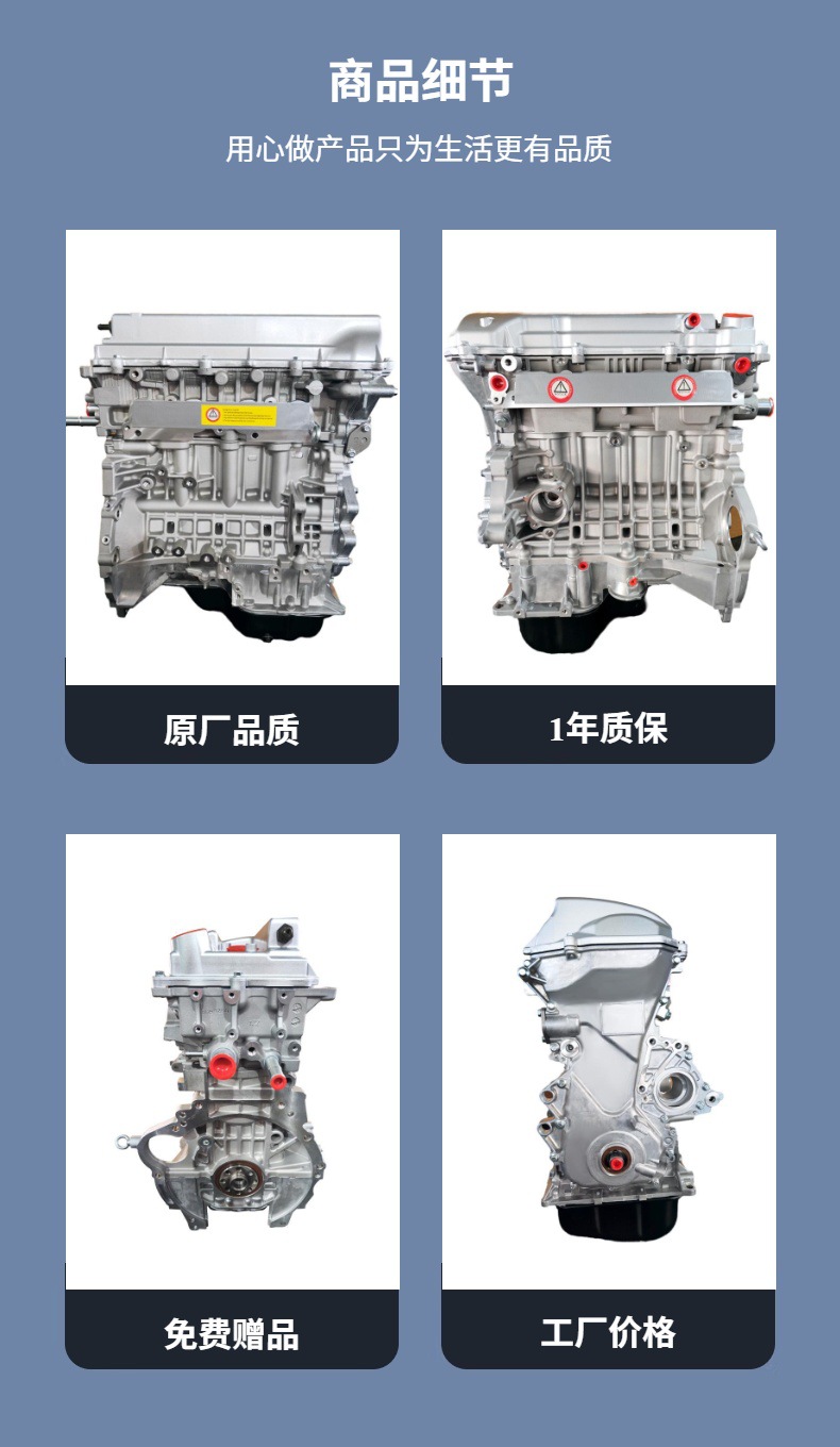 1.8L 1Zz-Fe Engine Suitable for Corolla / Rav4/Celica/Matrix with All-Aluminum Cylinder Block