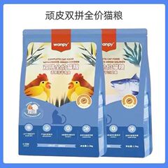 Wanpy Chicken and Salmon Freeze-Dried Cat Food for Kittens and Adult Cats