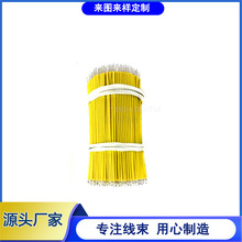 各类EDP数据线FAKRA HSDFPC金手指HDMI胶壳usb转hdmi线