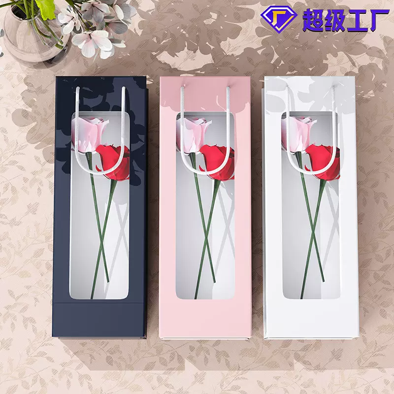 鲜花开窗手提花袋七夕节玫瑰花包装袋纸袋花盒节日礼品袋礼盒花篮