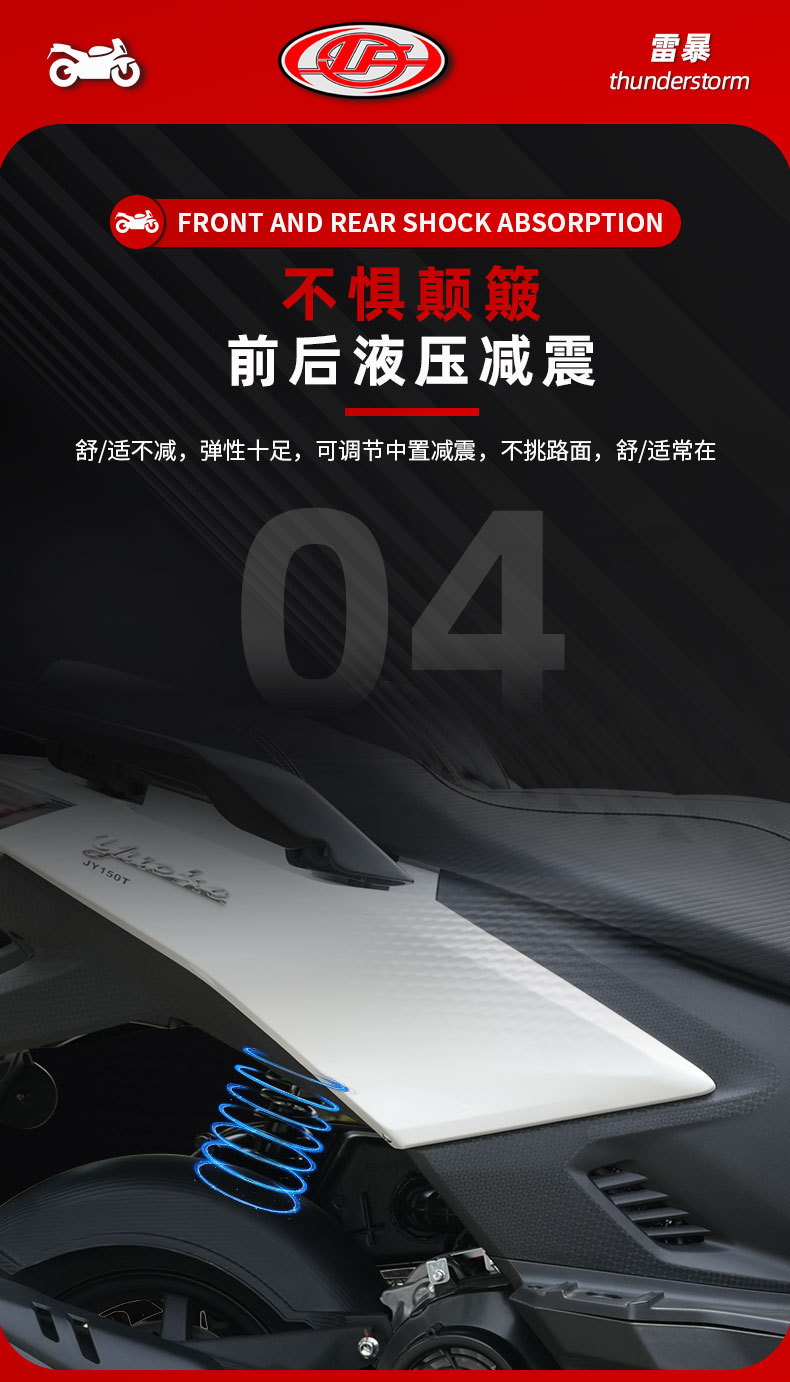 Foreign Trade Cross-Border New Model Thunderstorm Motorcycle, Electric Injection Scooter, Fuel-Powered Motorcycle for Men and Women, Export