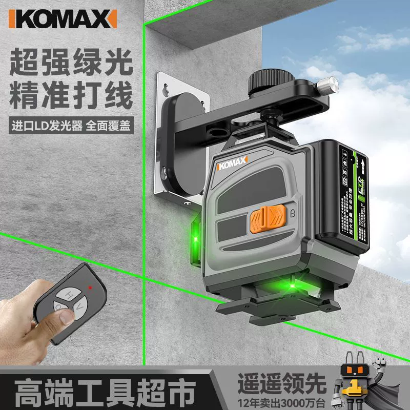 Лазерный уровень Komax, 12 линий, высокоточный, сильный свет, тонкая линия, для комнаты, на открытом воздухе, специальный зеленый свет, автоматический нивелирующий водомер