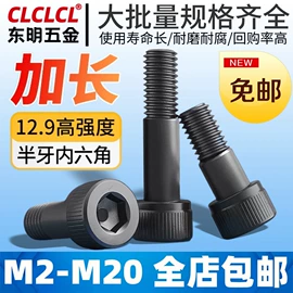 螺钉;螺母;螺栓