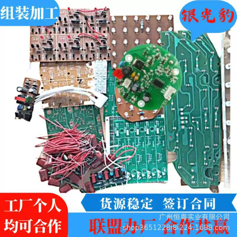 工厂一手订单外发加工找项目代理组装加工合作加盟在家创业加工