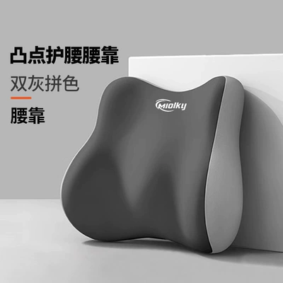 car headrest, cushion for long-term sitting: Waist support - double-gray-lumbar-support