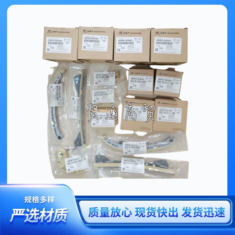 24370-3CGA0适用于韩系VVT正时齿轮相位调节器24350-3CGA1