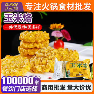 ������300g�ؑc���ʳ�����l��ըС�Բ���Ʒ����c���������