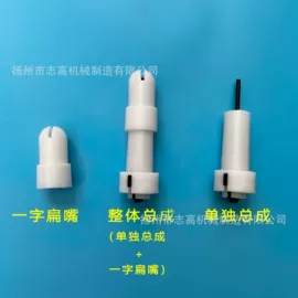 涂装配件;滤板;涂装机