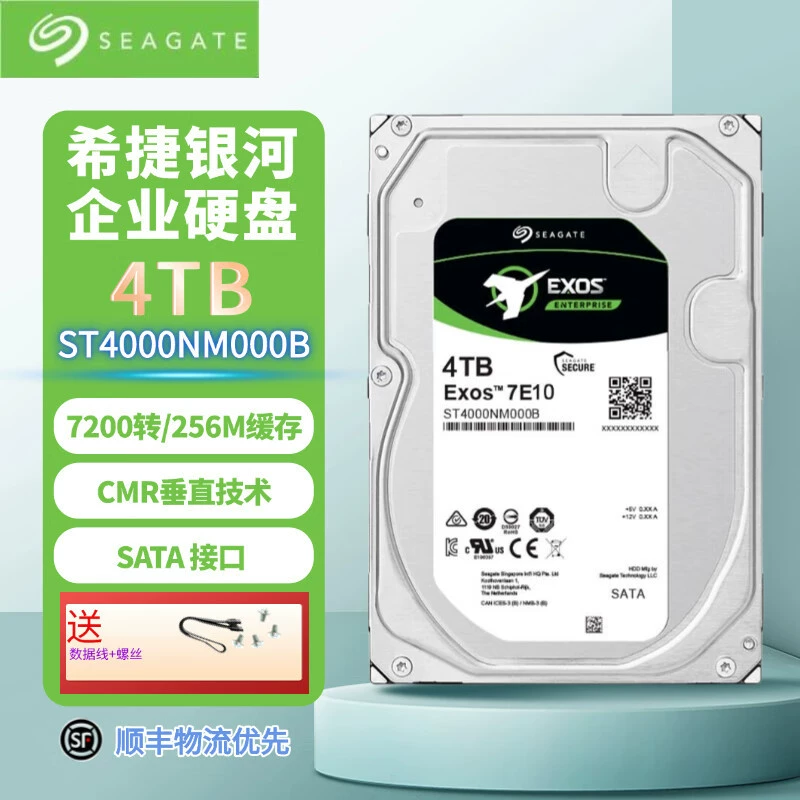 Новый оригинальный механический жесткий диск 4TB Galaxy корпоративного уровня, вертикальная запись, NAS сервер