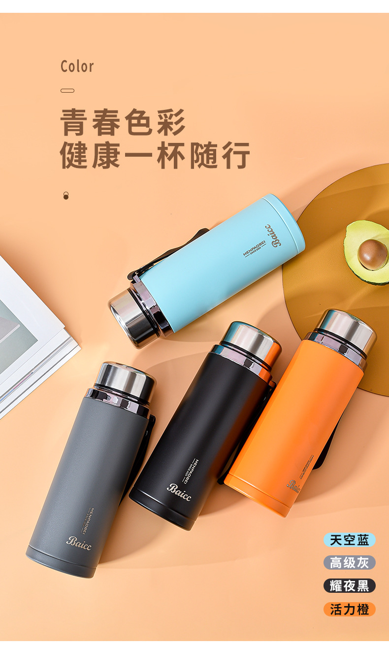 多色保温杯_05.jpg