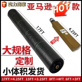 工农业塑料;园艺工具;其他园林资材
