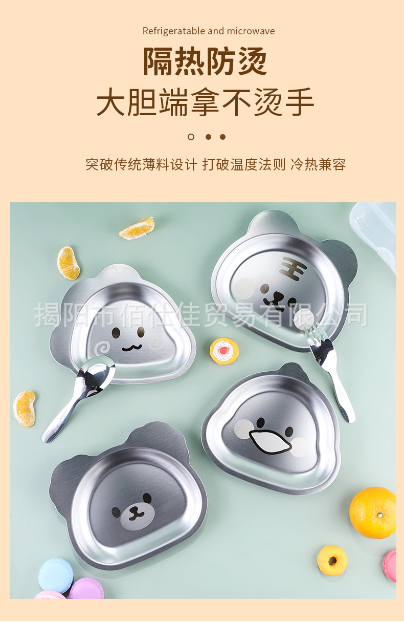 餐具详情_08.jpg