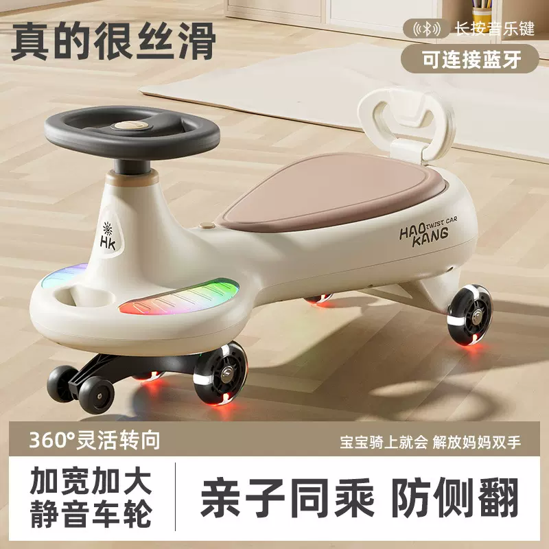 工厂直销现货批发儿童扭扭车1-8岁男女宝宝摇摆车防侧翻滑行车车