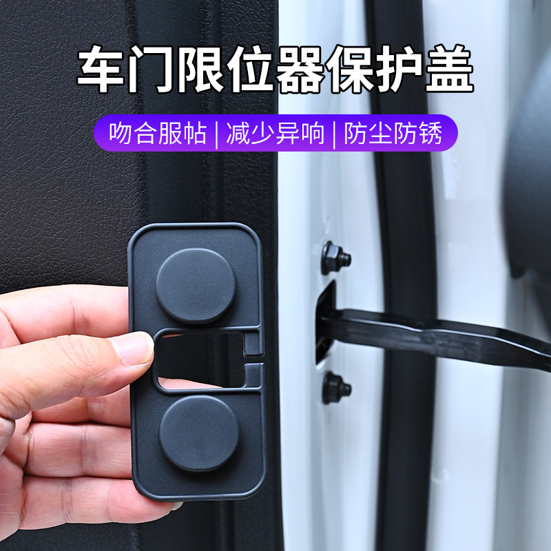 Suitable for Universal Door Limiter Cover, Interior Door Screw Cover, Waterproof and Rust-Proof Protective Cover Accessories, Supports One Piece
