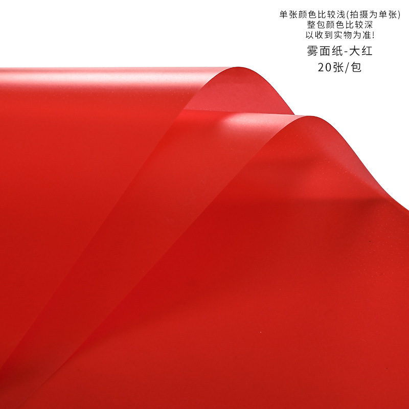 Tang de luz suave papel mate papel de embalaje de flores translúcido impermeable color sólido papel liso coreano papel mate fábrica al por mayor