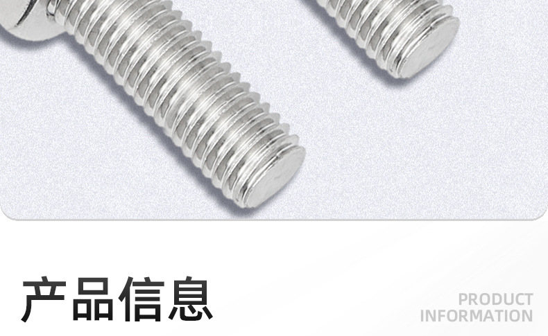 4.8级镀锌外六角平弹垫螺丝螺母套装_03_09.jpg