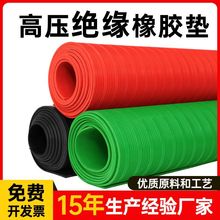 ߉^| 늷ý^10KVlyzƤ^̺3/5/8mm